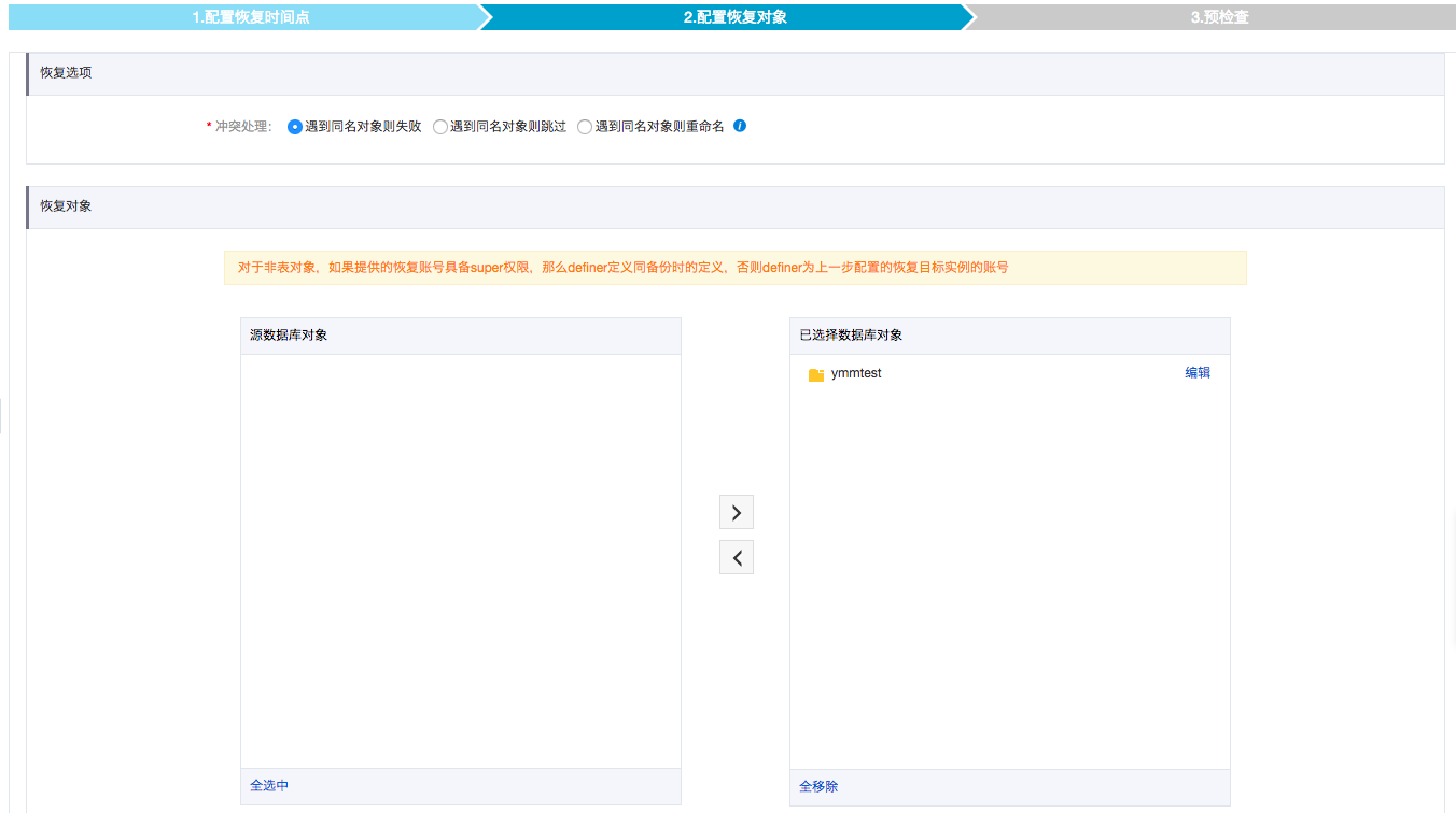 数据库怎样恢复原始状态(win11怎么将注册表恢复到系统默认？)